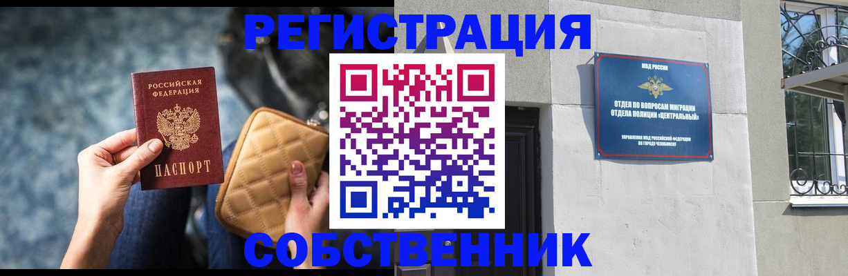 регистрация в Тюкалинске